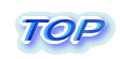 ＴＯＰ
