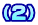 （2）