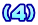 （4）