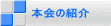 ></a><br>
  <br>
  <a href=